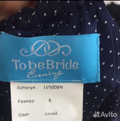 Платье To Be bride Новое Платье To Be bride Новое
