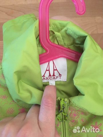 Плащ тм Аскарт