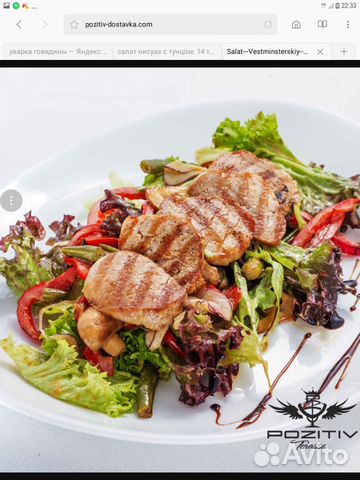 Ваш личный повар