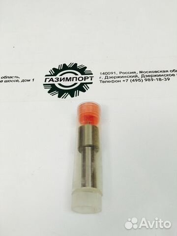 Распылитель форсунки WD615.220 150P011