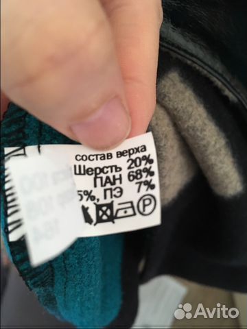 Очень стильное пальто Очень стильное пальто