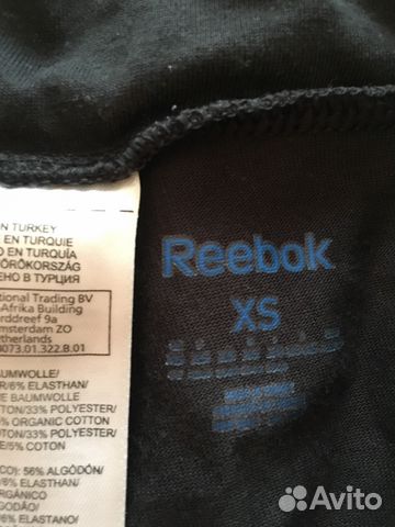 Брюки спортивные adidas и Nike Брюки спортивные adidas и Nike