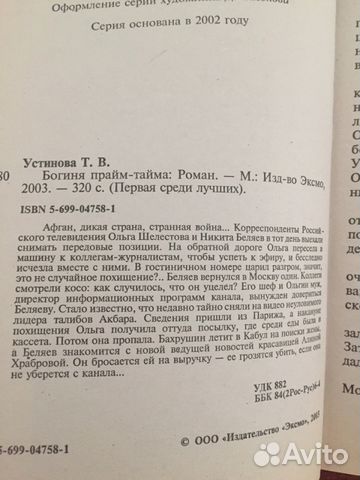 Книги разные