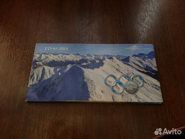 Монеты Сочи 2014