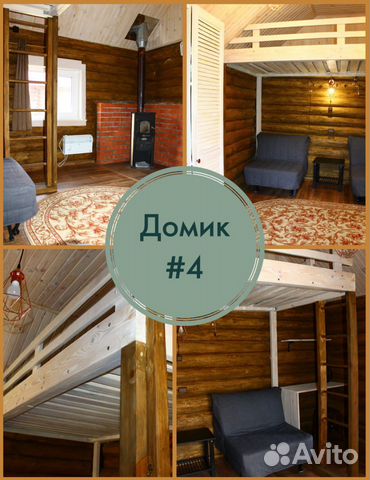 

1-к. дом, 16 м²