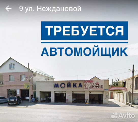 Авито волгоград работа водителя свежие вакансии