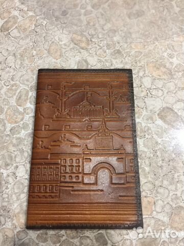 Портмоне СССР, новое