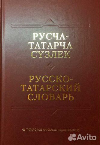 foto-tatarskoe-chastnoe-foto-kazashka-trahaetsya