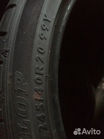В наличие 245/40 R20 Dunlop SP Sport Maxx TT. 6,4м