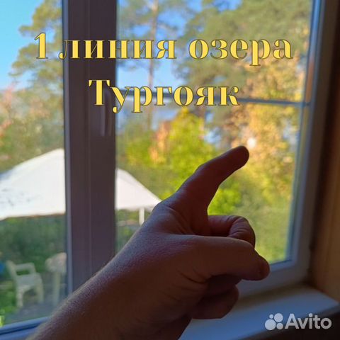 

2-к. дом, 54 м²