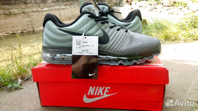 Nike Air max 2017