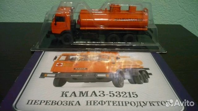 Авто на Службе