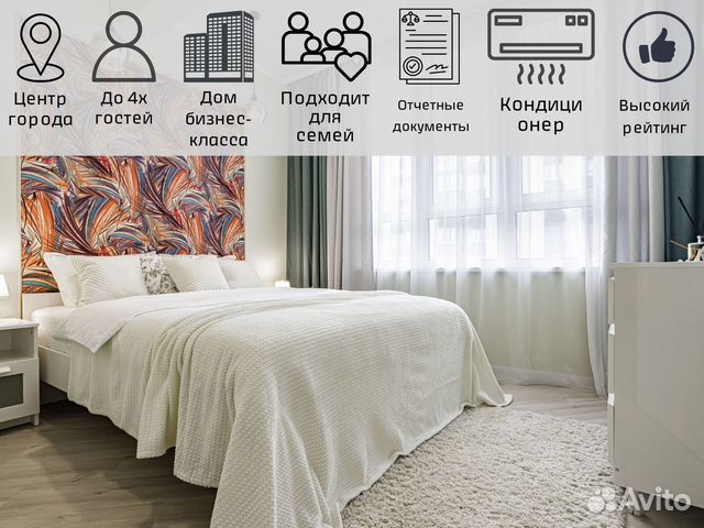 

2-к. квартира, 51 м², 3 кровати