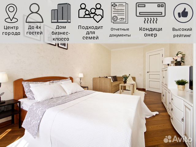 

1-к. квартира, 40 м², 2 кровати