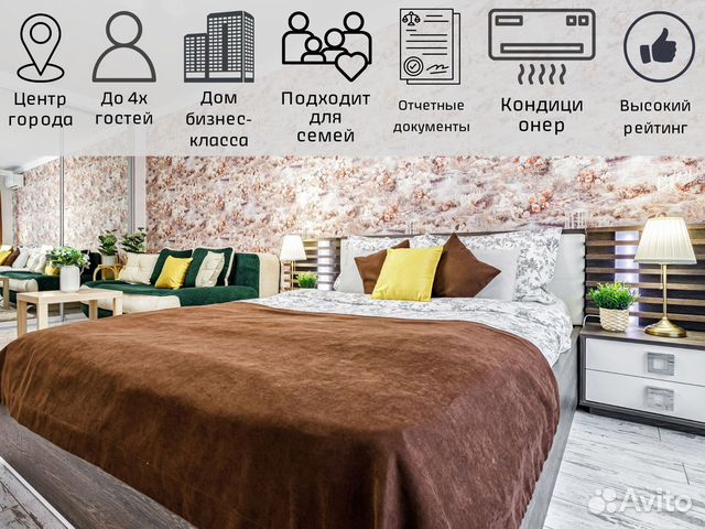 

1-к. квартира, 40 м², 2 кровати