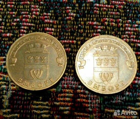Монеты юбилейные Монеты юбилейные