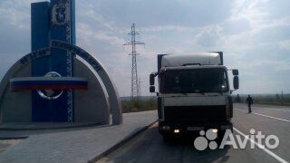 Грузоперевозки до 5 тонн
