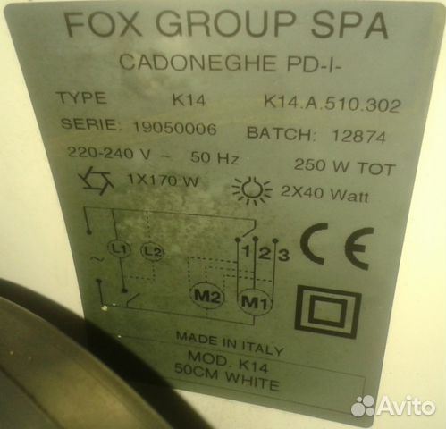 Очиститель воздуха FOX group SPA К14.А.510.302