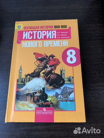 Учебник