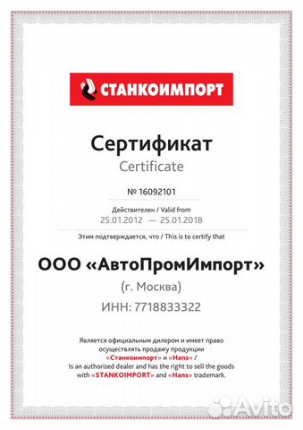 Комплект оборудование для шиномонтажа до 24