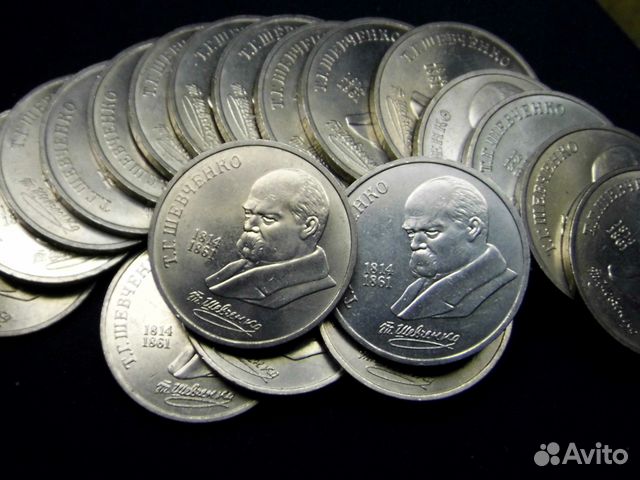 Юбилейные рубли СССР Юбилейные рубли СССР
