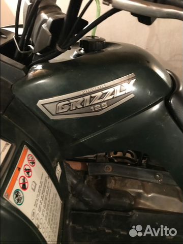 Yamaha Grizzly 125