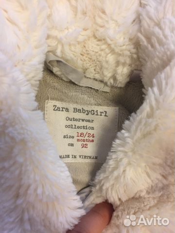 Куртка осенняя Куртка осенняя