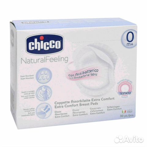 Прокладки для груди chicco 30шт Прокладки для груди chicco 30шт