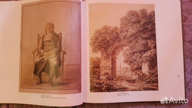 Акварель и рисунок в русской живописи Акварель и рисунок в русской живописи