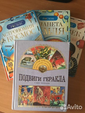 Книги и энциклопедии