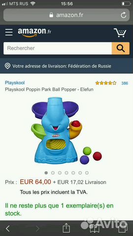 Hasbro Слоник-фонтан Playskool