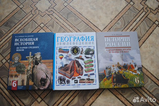 Учебники 6 класс набор Учебники 6 класс набор