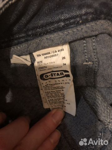 Джинсы g-star raw женские Джинсы g-star raw женские