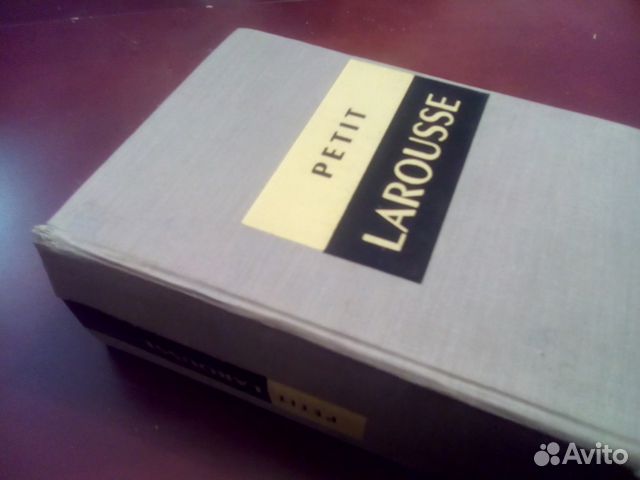 Словари Larousse Словари Larousse