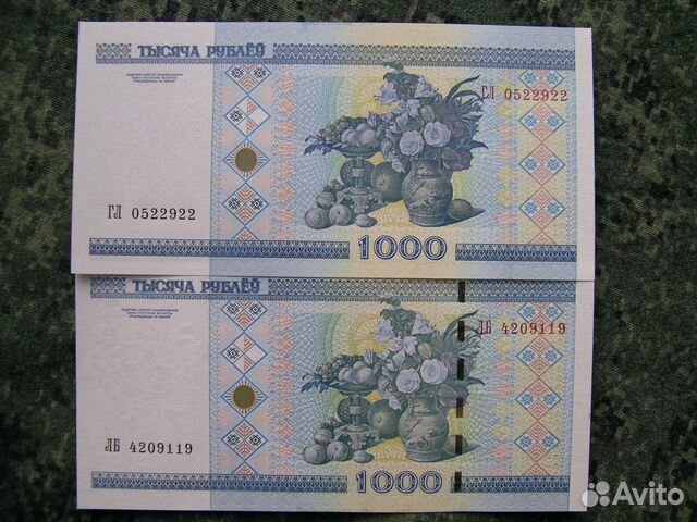 Беларусь 1992 г 1998 г 2000 и модификации 2011 г Беларусь 1992 г 1998 г 2000 и модификации 2011 г