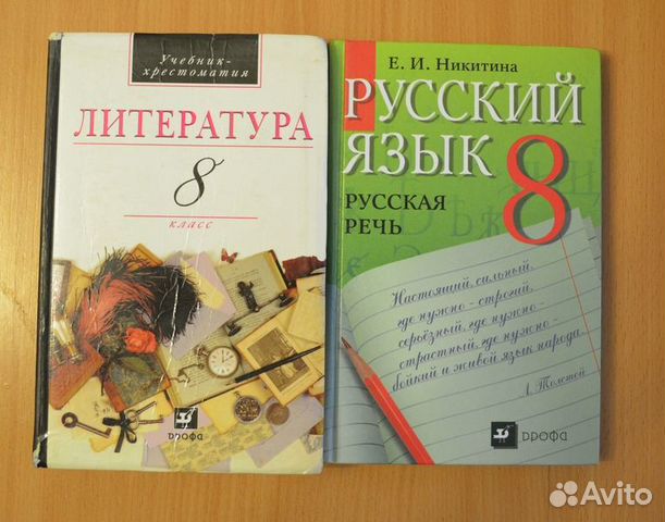 купить учебники в новосибирске