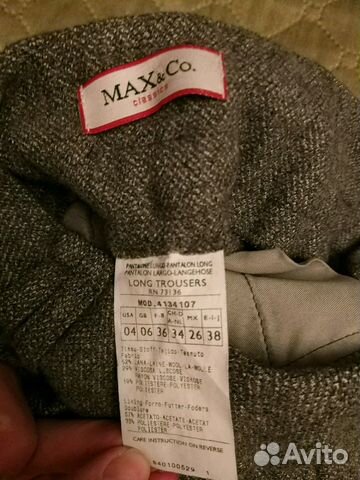 Костюм брючный Max&Co Костюм брючный Max&Co