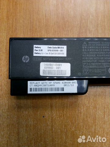 Батарея для HP