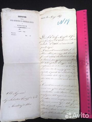 Деловое письмо. Италия.1867 год