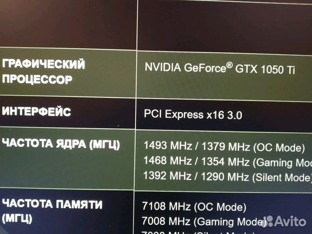 Видеокарта MSI geforce 1050 TI gaming X 4G