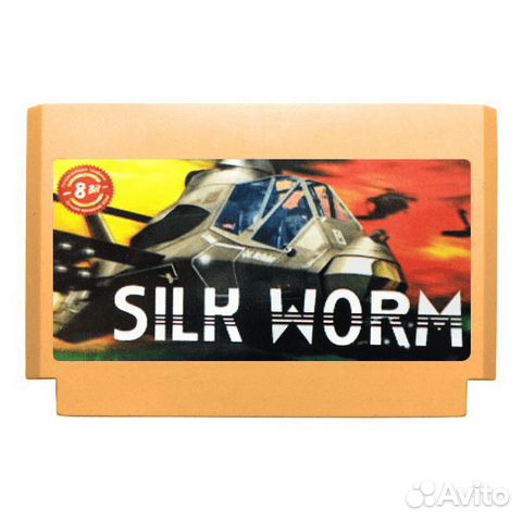Картридж для Dendy Slik Worm и многие другие