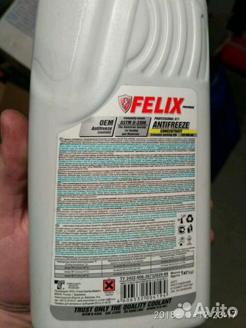 Antifreeze Felix G11 concentrate 1kg