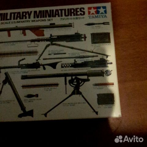 1/35 US Army Weapons Set