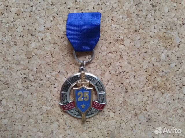 Знак 25 лет В.К.Ш. К.Г.Б. Ф.И. Джержинского СССР