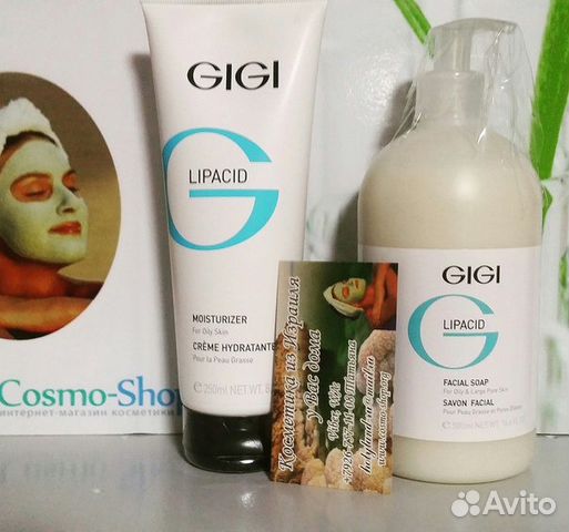 GiGi Lipacid Moisturizer for Oily Skin Джиджи акне