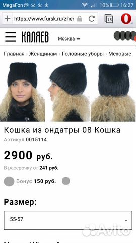 Шапка новая ондатра Шапка новая ондатра