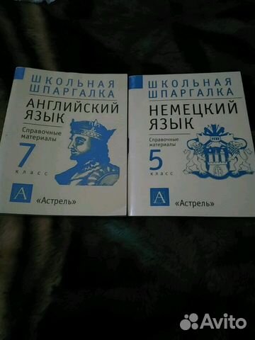 Французский язык Французский язык