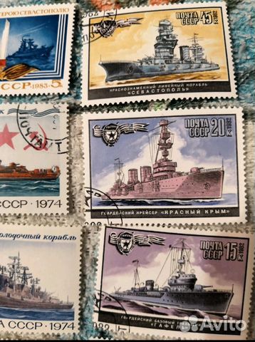 Марка почтовая СССР 1970-1983Г Марка почтовая СССР 1970-1983Г