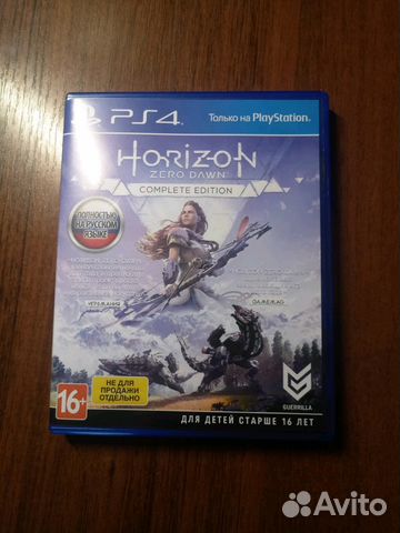 Horizon zero dawn Complete Edition