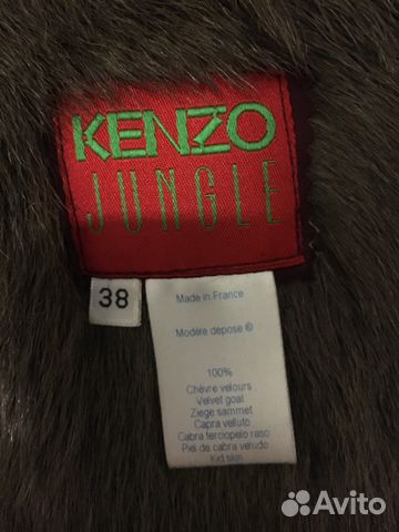 Дубленка kenzo Дубленка kenzo